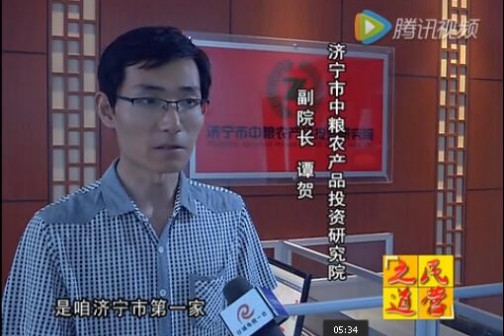 電視臺(tái)《民營(yíng)之道》專訪 ()