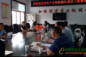 舞陽(yáng)縣農(nóng)機(jī)局扎實(shí)推進(jìn)花生生產(chǎn)全程機(jī)械化項(xiàng)目實(shí)施 ()
