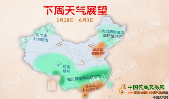 江南華南有較強降雨