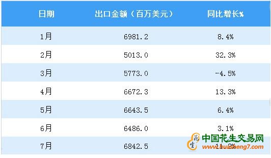 QQ截圖20180810083734