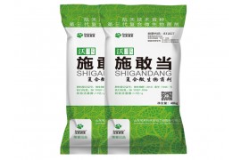 沃豐?施敢當復合微生物菌劑-底施型微生物菌劑（顆粒/粉劑）