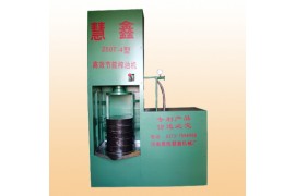 花生米整粒取油機
