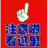 出售四粒紅花生