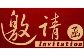 2021北京酒店餐飲業(yè)展覽會(huì)|北京餐飲食材展會(huì)|北京餐飲展會(huì)
