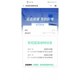 花生秧
