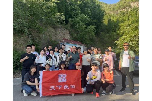 天下良田--鄒東印象之團(tuán)建