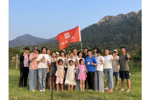清涼一夏，快樂蒙山行